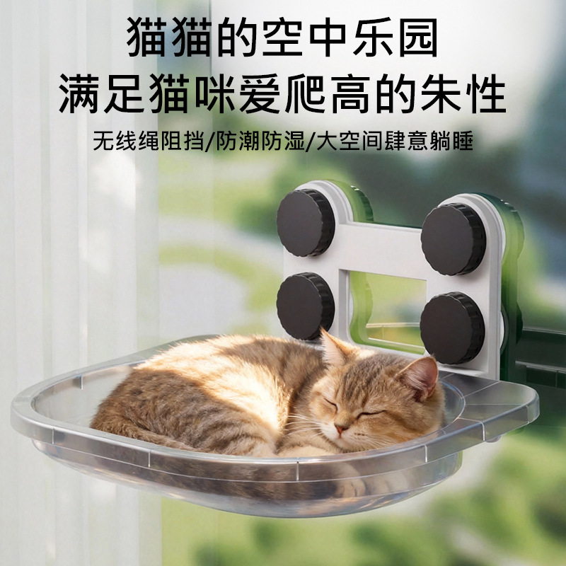 源头工厂猫吊床免打孔可拆洗猫吊窝窗台阳台飘窗猫吊床吸盘猫吊床