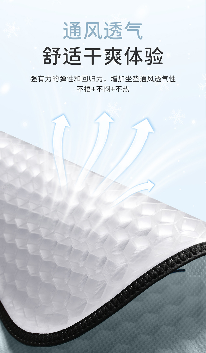 Summer Car Seat Cushion, Universal for All Seasons, Single-Piece Driver's Seat Cushion, Back Cushion, Cold Gel Cushion, Breathable Ice Silk Seat Cushion
