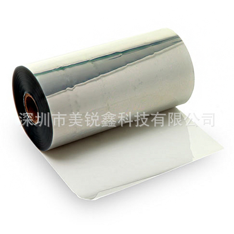 加韧APET胶片 防寒防爆可进冰箱冷冻不脆吸塑PET可做食品托盘