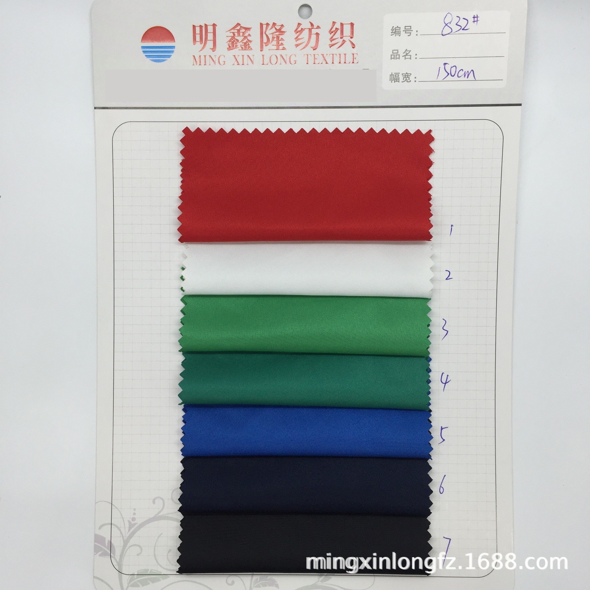 50d仿记忆缎面 批发涤纶风衣面料 服装布料 棉衣羽绒面料