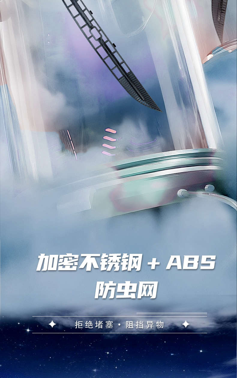 Suitable for Geely Xingyue, specialized insect-proof net for the front grille, radiator protection net, front grille anti-mosquito accessories