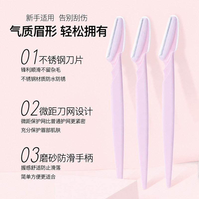 Portable colorful plastic eyebrow trimmer with micro-protective blade, eyebrow razor, beauty salon makeup eyebrow trimming tool, in stock Portable colorful plastic eyebrow trimmer with micro-protective blade, eyebrow razor, beauty salon makeup eyebrow trimming tool, in stock
