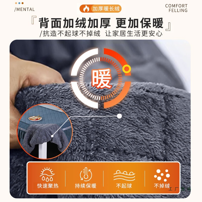 加绒加厚电炉罩套新款长方形茶几电暖炉烤火炉烤火桌子套罩烤火罩|undefined