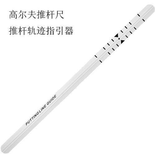 New golf putting ruler, putting practice device, putting trajectory guide to improve hitting accuracy, best-selling across borders