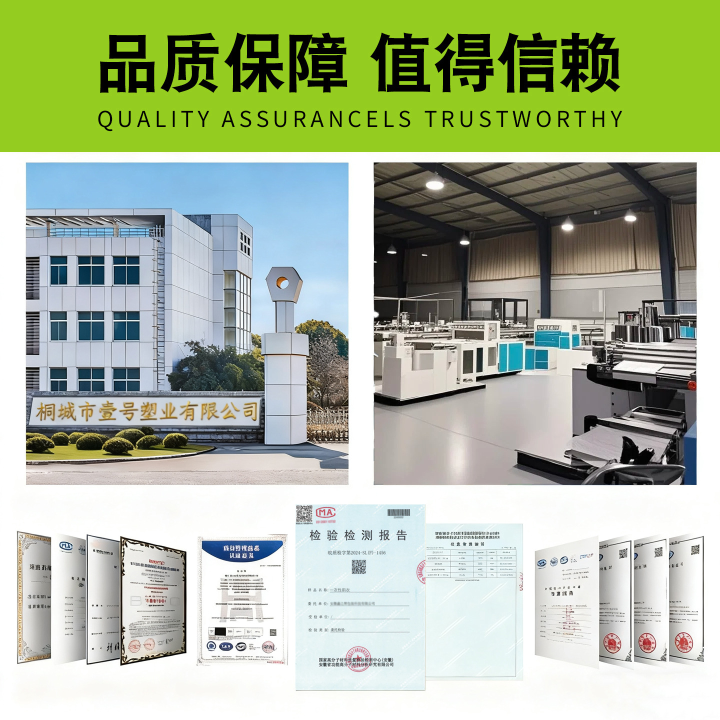 儿童一次性雨衣加厚加大户外漂流全身防水学生卡片便携带帽绳雨披
