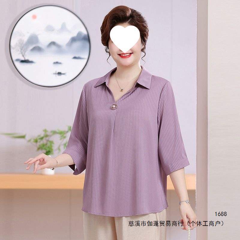 Plus-size summer thin shirt for fat mothers 100kg Women's middle-aged and elderly belly-covering shirt, stylish loose-fitting three-quarter sleeve T-shirt Plus-size summer thin shirt for fat mothers 100kg Women's middle-aged and elderly belly-covering shirt, stylish loose-fitting three-quarter sleeve T-shirt