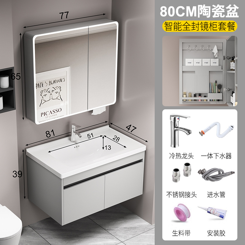 Nuevo gabinete de baño de panal de abeja grueso cerámica integral lavabo tipo pequeño lavabo de baño lavabo gabinete combinación