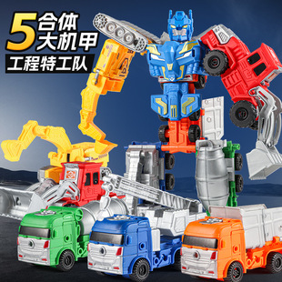 Cross-Border Engineering Vehicle Toys, Removable and Transforming Robot, Children's Boys' Toys, Birthday Gifts