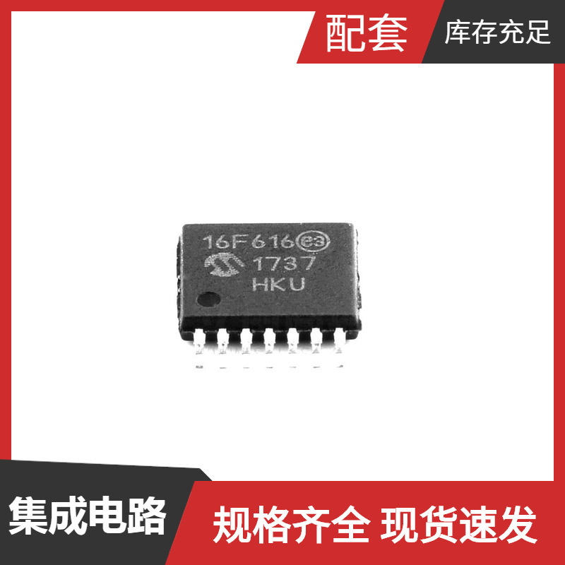 Pic16F616-I/St Tssop-14 Lqw15Cn33Nj00D Lr36688U Lr6375A33Mf