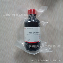 �۱���ϩ�����c PSS �۱���ϩ�����c��ҺCAS:25704-18-1����ԇ��