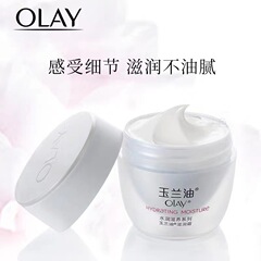 Olay Olay Nutritional Moisturizing Cream 50g Hydrating Nourishing Moisturizing Moisturizing Cream Skin Care