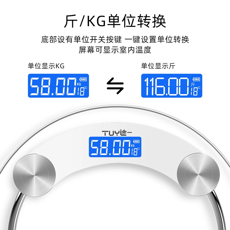 途一 Weight scale Electronic scale Human household weight scale Electronic scale Wholesale weight scale Weight scale One-piece delivery