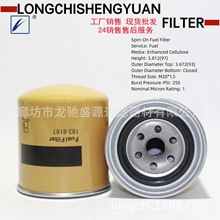 134-7572 183-8187 3I1112 FC405 6599194 60235186 B22210000058