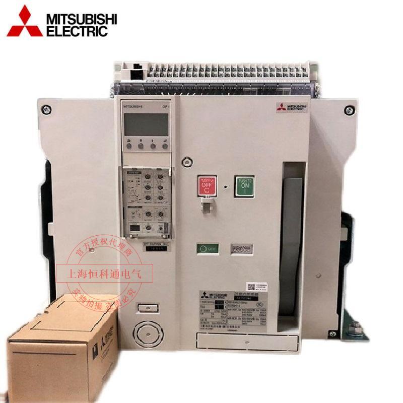 三菱 全新AE空气断路器 AE630-SW 630A 4P WS1NA-PW3 DR+AX-6-W