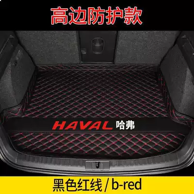 Trunk Mat — Car Trunk Mat Wholesale - black-and-red-high-side-main-pad-car-standard-model-haval-h6