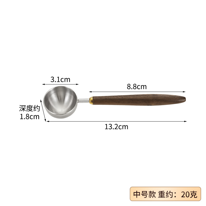 Medium measuring spoon (1/3CUP 8ML)