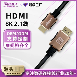 HDMI线;电脑线材;数码视频线