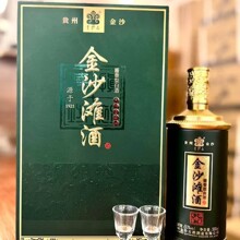 金沙滩酒大师窖藏10酱香型白酒53度纯粮食贵州金沙县整箱