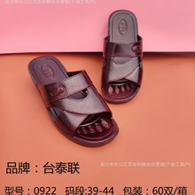 2025̨̩������Ь�ļ��¿�Ҿ��ʹ�����������Ьԡ�ҷ���ƽ����