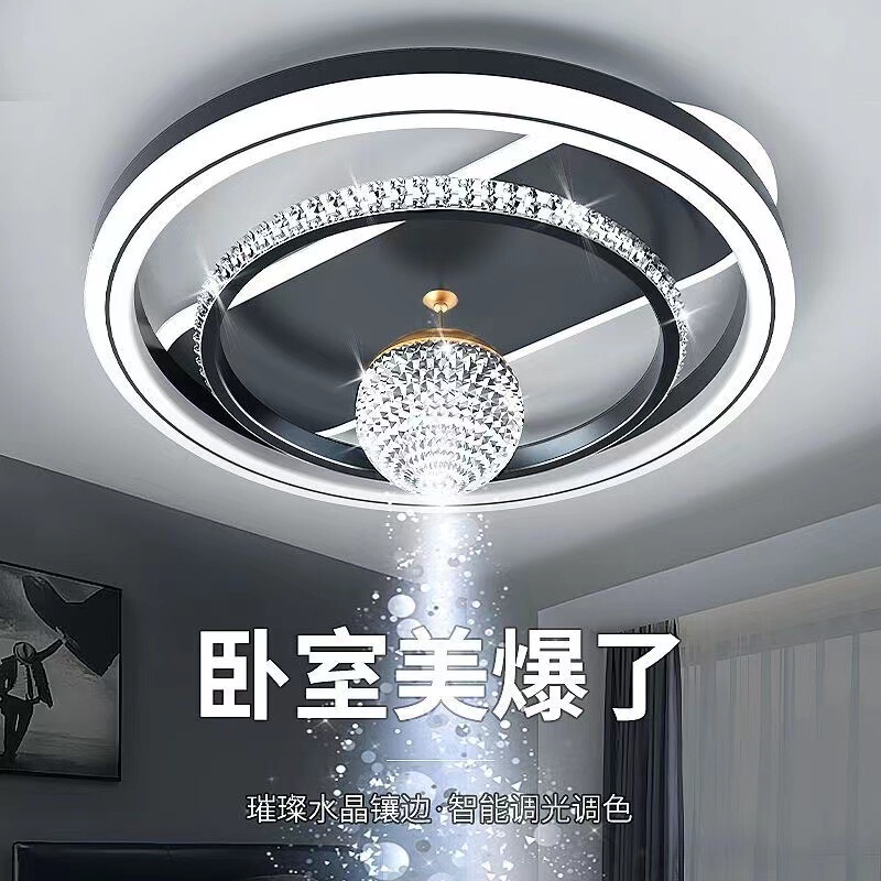 Simple, Modern and Elegant Ceiling-Mounted New Dining Room Trendy Light Luxury Master Bedroom Crystal Bedroom Chandelier Simple, Modern and Elegant Ceiling-Mounted New Dining Room Trendy Light Luxury Master Bedroom Crystal Bedroom Chandelier