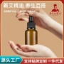 spa全身刮痧按摩精油