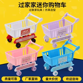 过家家玩具;餐厨具玩具;娃娃配饰