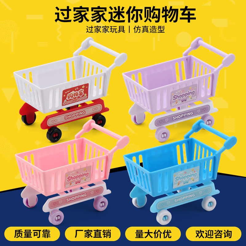 Cross-Border Mini Trolley Miniature Toys Cute Artificial Model Ornaments Supermarket Snack Products Shopping Cart Cross-Border Mini Trolley Miniature Toys Cute Artificial Model Ornaments Supermarket Snack Products Shopping Cart