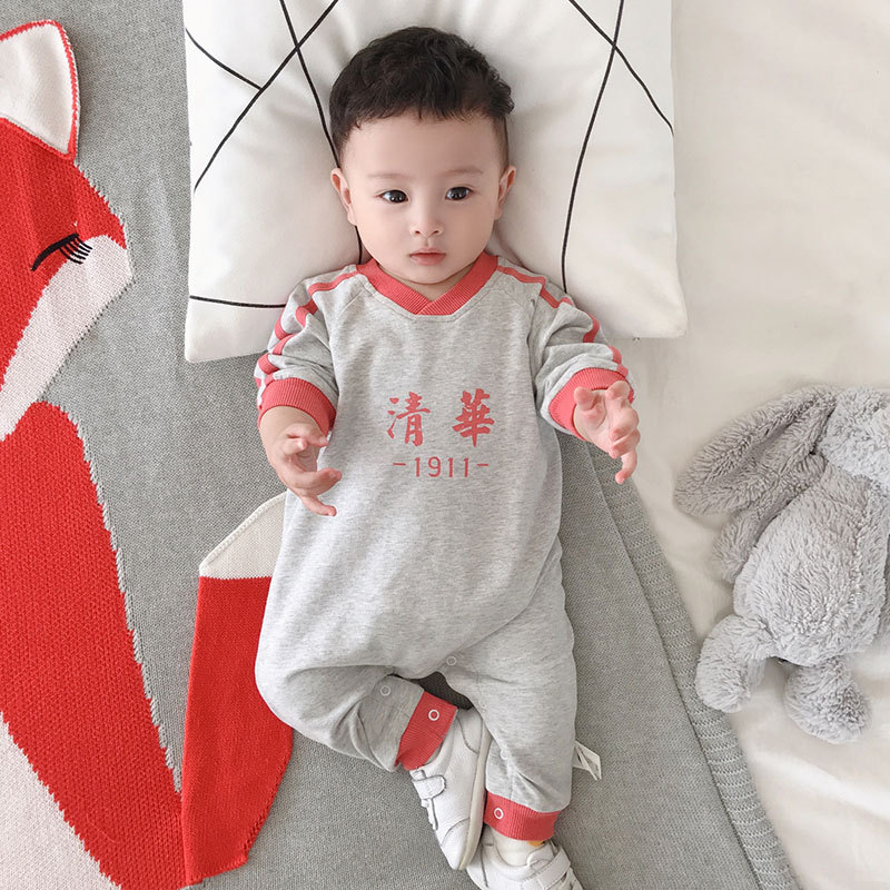 핑크 칭화 해티