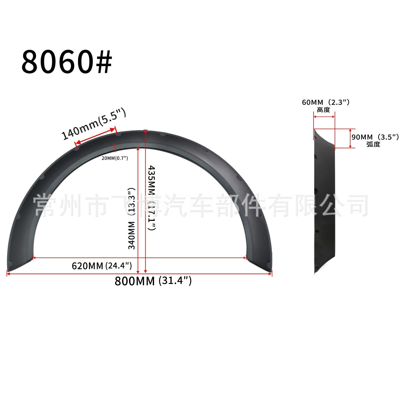 Car modification universal wide-body wheel arches, widened fenders, anti-collision strips, decorative fenders, anti-scratch body kit