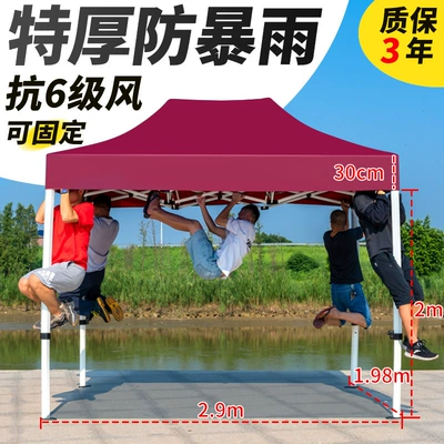 Thickened Four-Corner Canopy Large – Avtomobil dam çadırları - extra-thick-liuling-23-wine-red-default-items