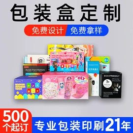 纸盒;其他礼品包装