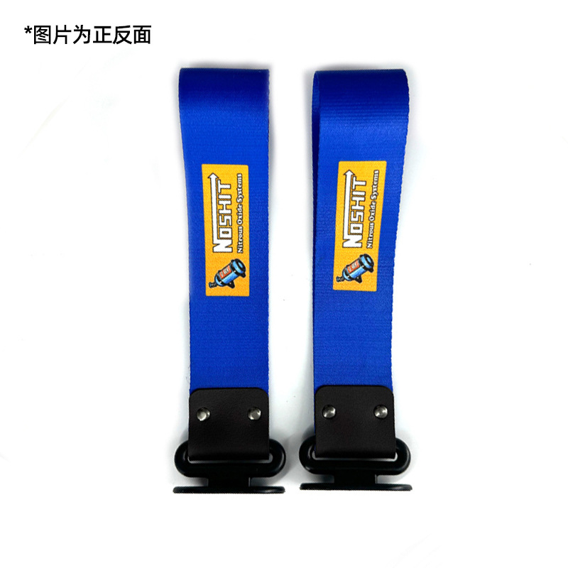 Trailer rope/net/strap – Qìchē Strap Bumper Decor - noshit-1