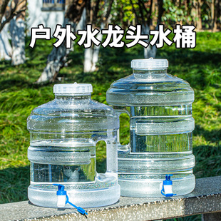 Outdoor Household Food Grade Big Mouth Water Storage Barrel Water Bucket Pure Water Bucket Water Storage Household Car Kettle