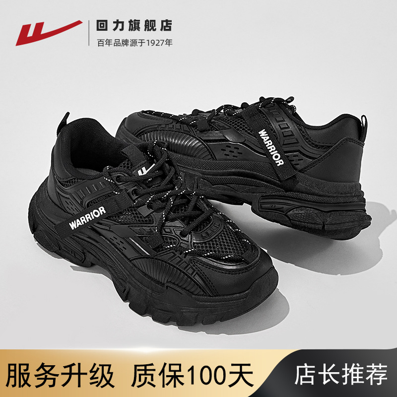 3723 블랙 (업그레이드) 대형 메쉬 더 통기성