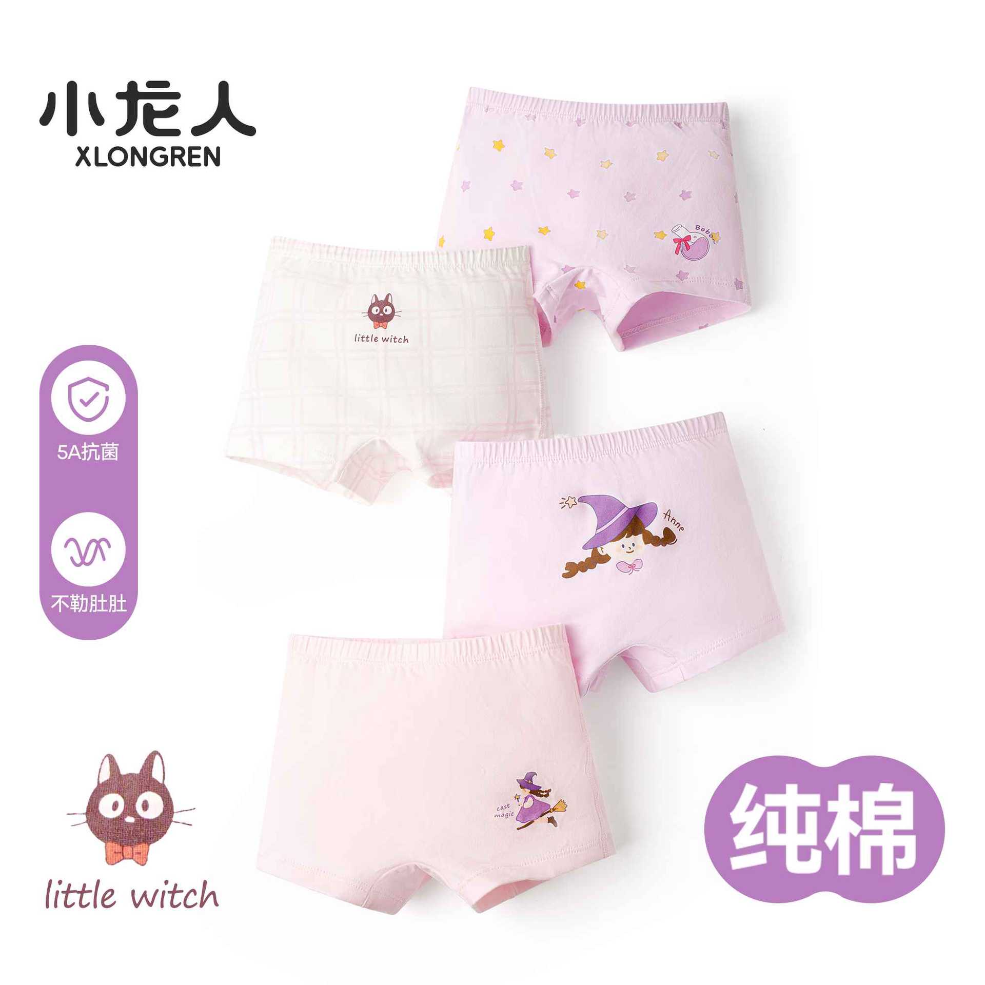 Pantalones antibacterianas para niñas, niños, niños, niñas, niños, niños