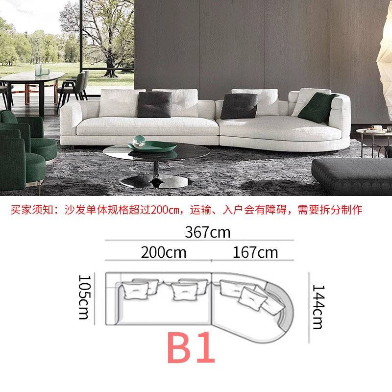 Diseñador de gran piso plano sofá semicircular sala de estar Alexander estilo minimalista italiano combinación de muebles de tela arqueada
