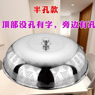 Dust Cover for Vegetable Dust Cover for Dining Table Cover Cover for Food Stainless Steel Fly Cover for Household Dining Table Summer New Vegetable Cover