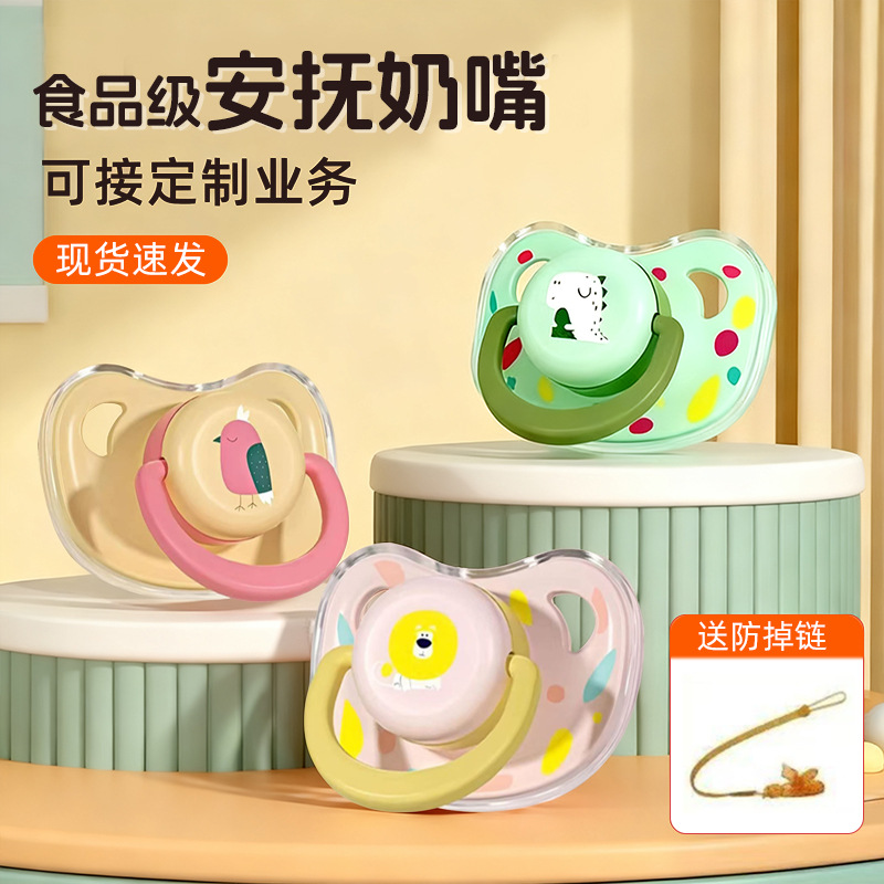Baby Colorful Pacifier Bottle Newborn 6-36 Months Baby Sleeping Type Breast Milk Silicone Food Grade