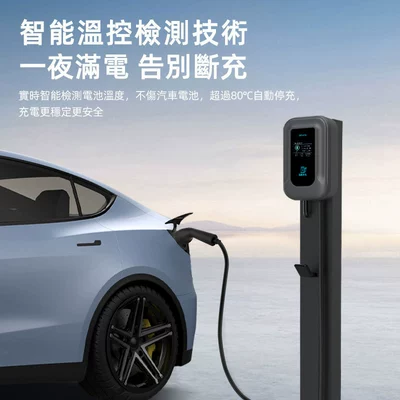 Elektrikli avtomobil şarj stansiyaları | for New Energy Vehicles