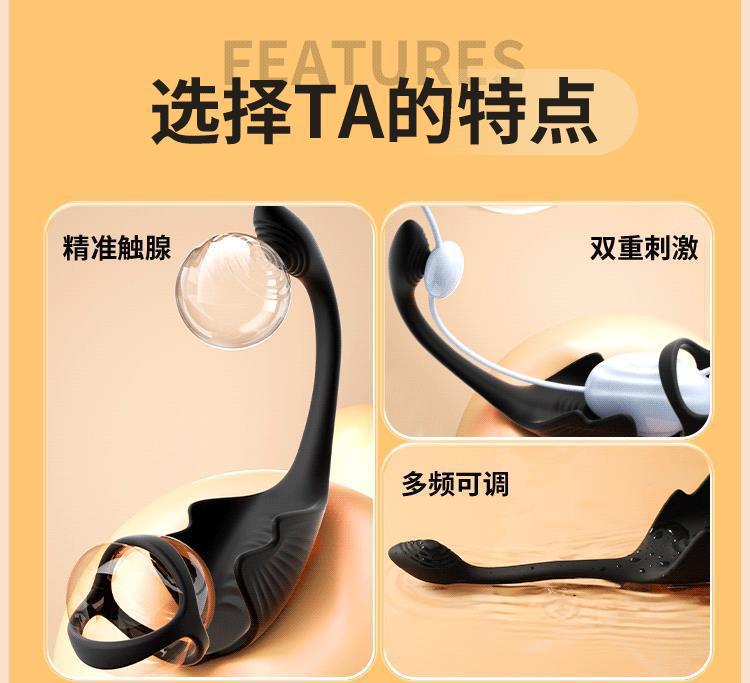 App-Controlled Prostate Massager with Delay Vibration, Medical-Grade Silicone — detail image 4