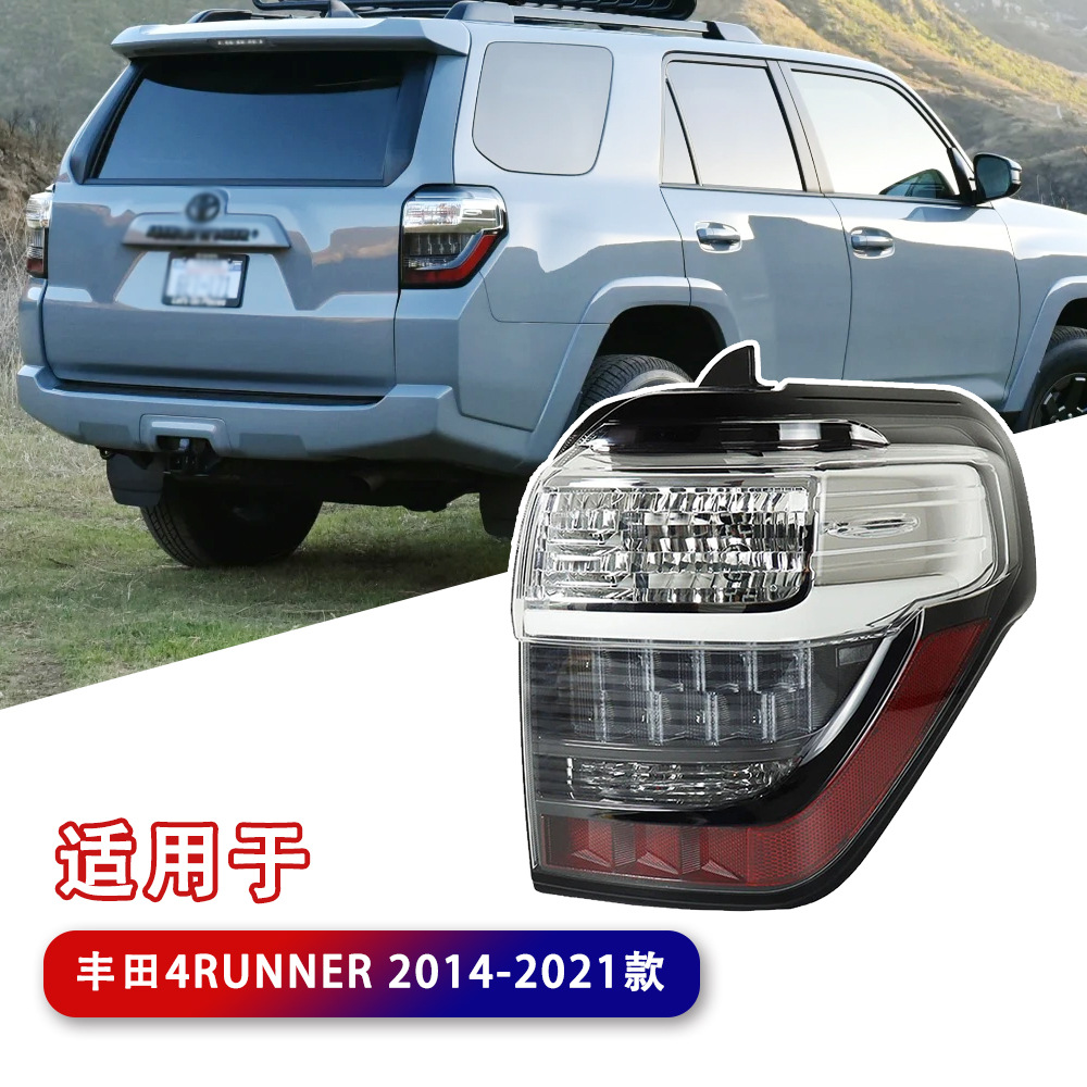 Aplicable a TOYOTA SUPER MAX 4RUNNER 2014 - 2019 conjunto de luces traseras luces de freno traseras luces de choque traseras