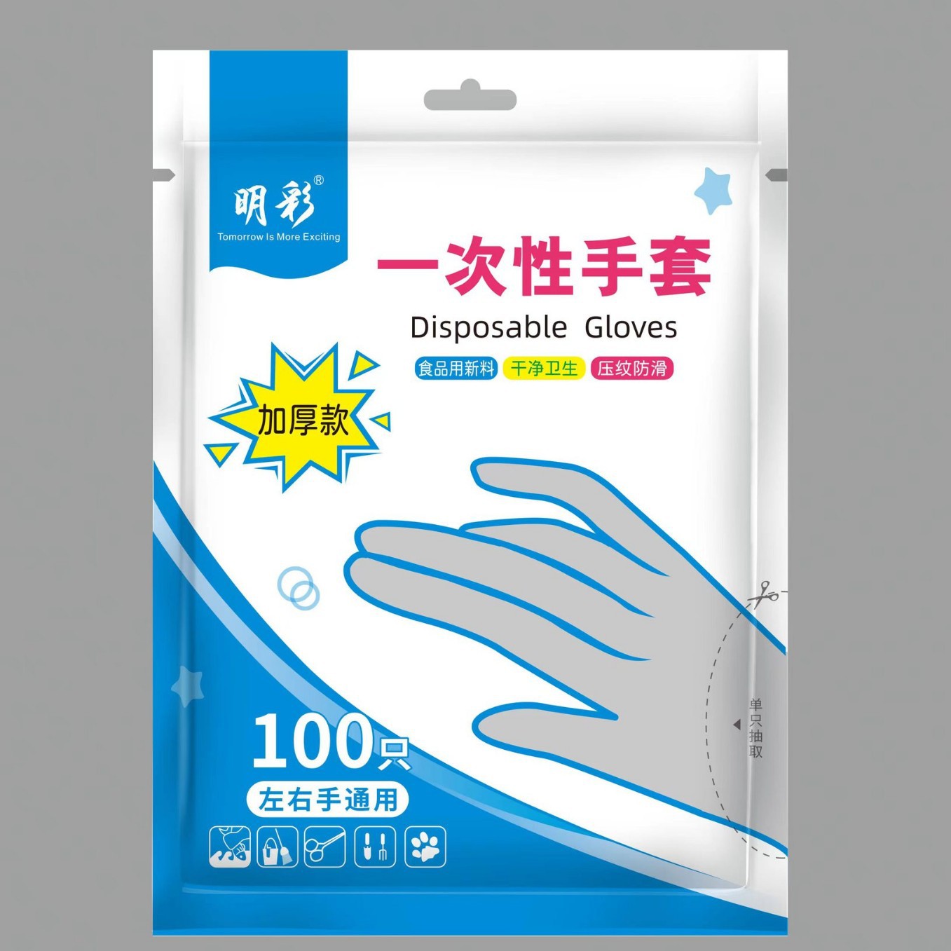 Shang Chao Edition 80g Blue Essence 패키지 (100/팩)