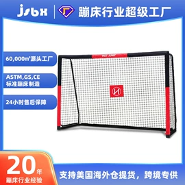 跳床;秋千;足球门/网