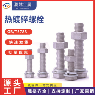 ����\��˨ ����L늌���8.8����僽��\��˨ �����ǟ���\��