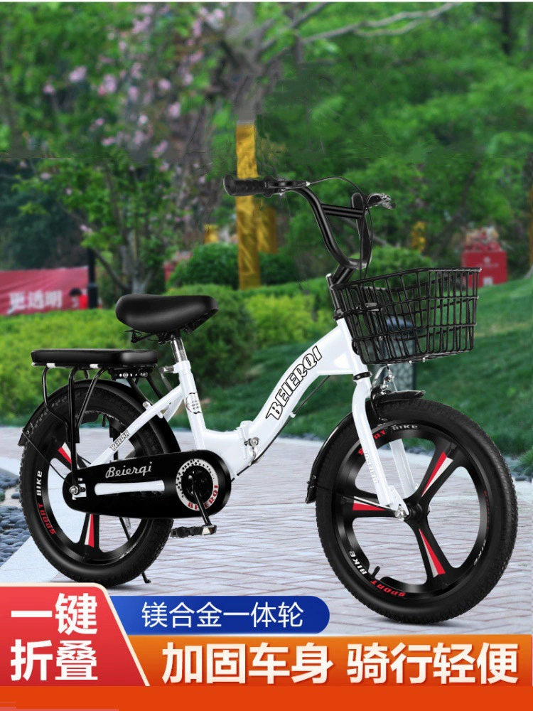 Детский складной велосипед CUHK коляска 6-8-12 лет мальчики и девочки студенты велосипеды 18/20 дюймов