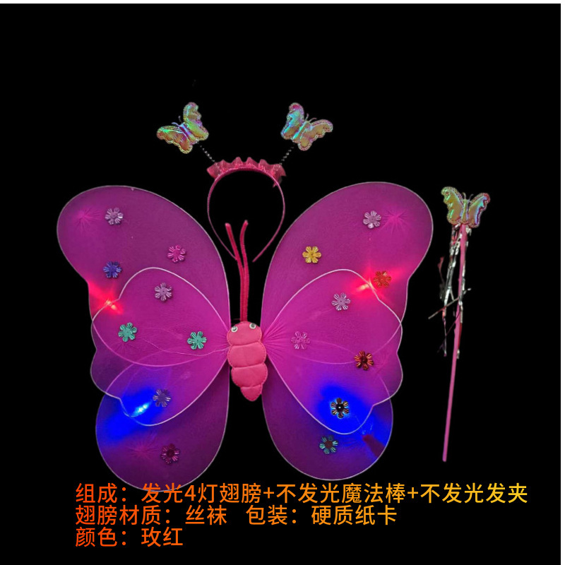 Mariposa luminosa alas de niña espalda juguetes flash niños maravillosos hadas varitas mágicas hadas flores set de tres piezas