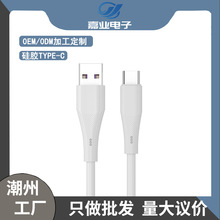 120W��������֙C��늾� �m�Ô�����typec������