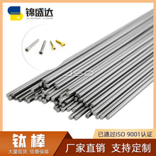 ���u�S��ֱ�N�F؛���� �ӹ������⁰� TC4⁺Ͻ�� GR5⁰�⁽z