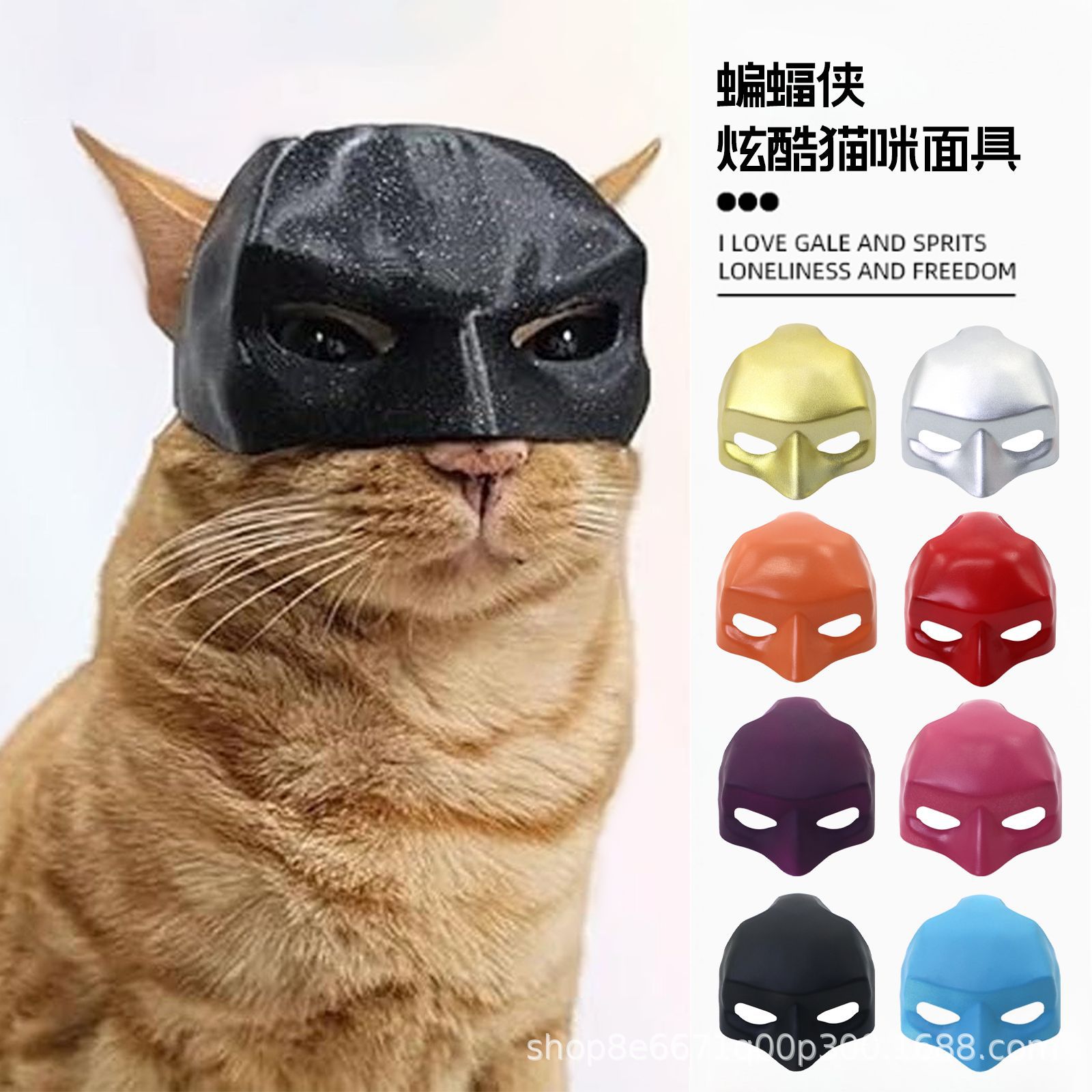 Máscara de gato estilo superhéroe, accesorio divertido para mascotas