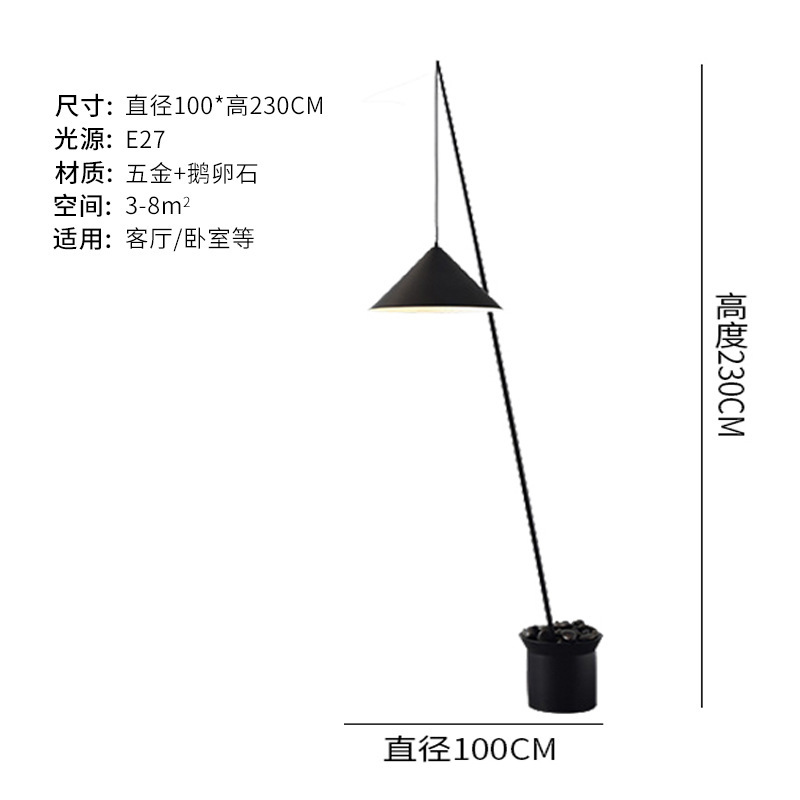 酒店工程样板房展厅客厅卧室落地灯设计师极简展厅大型钓鱼落地灯|undefined